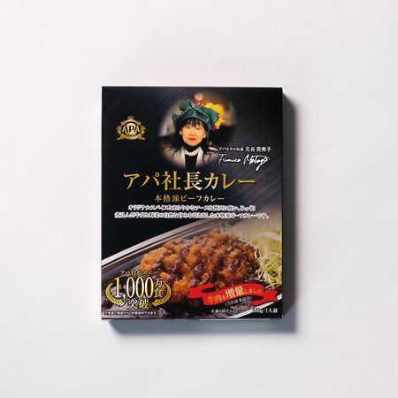 Apa Hotel Chiba Ekimae Luaran gambar