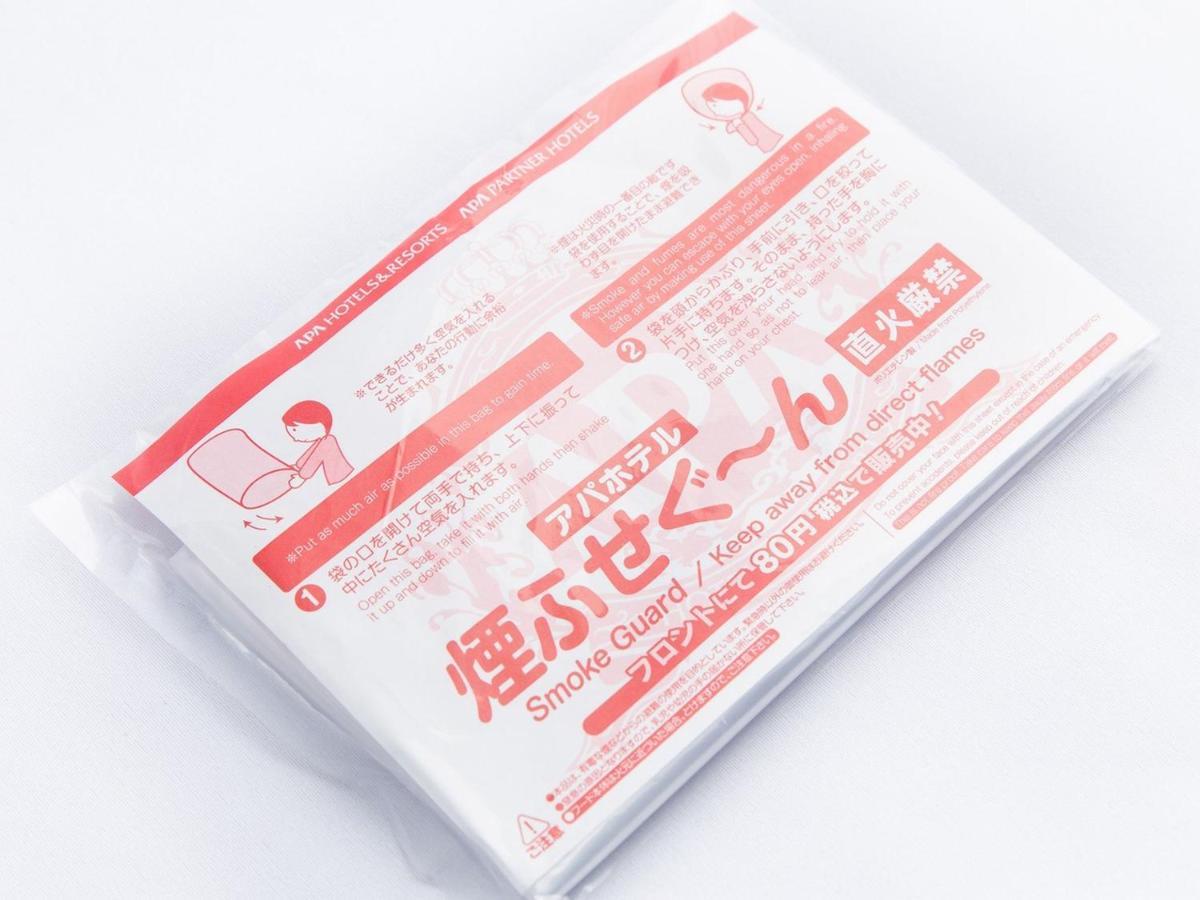 Apa Hotel Chiba Ekimae Luaran gambar
