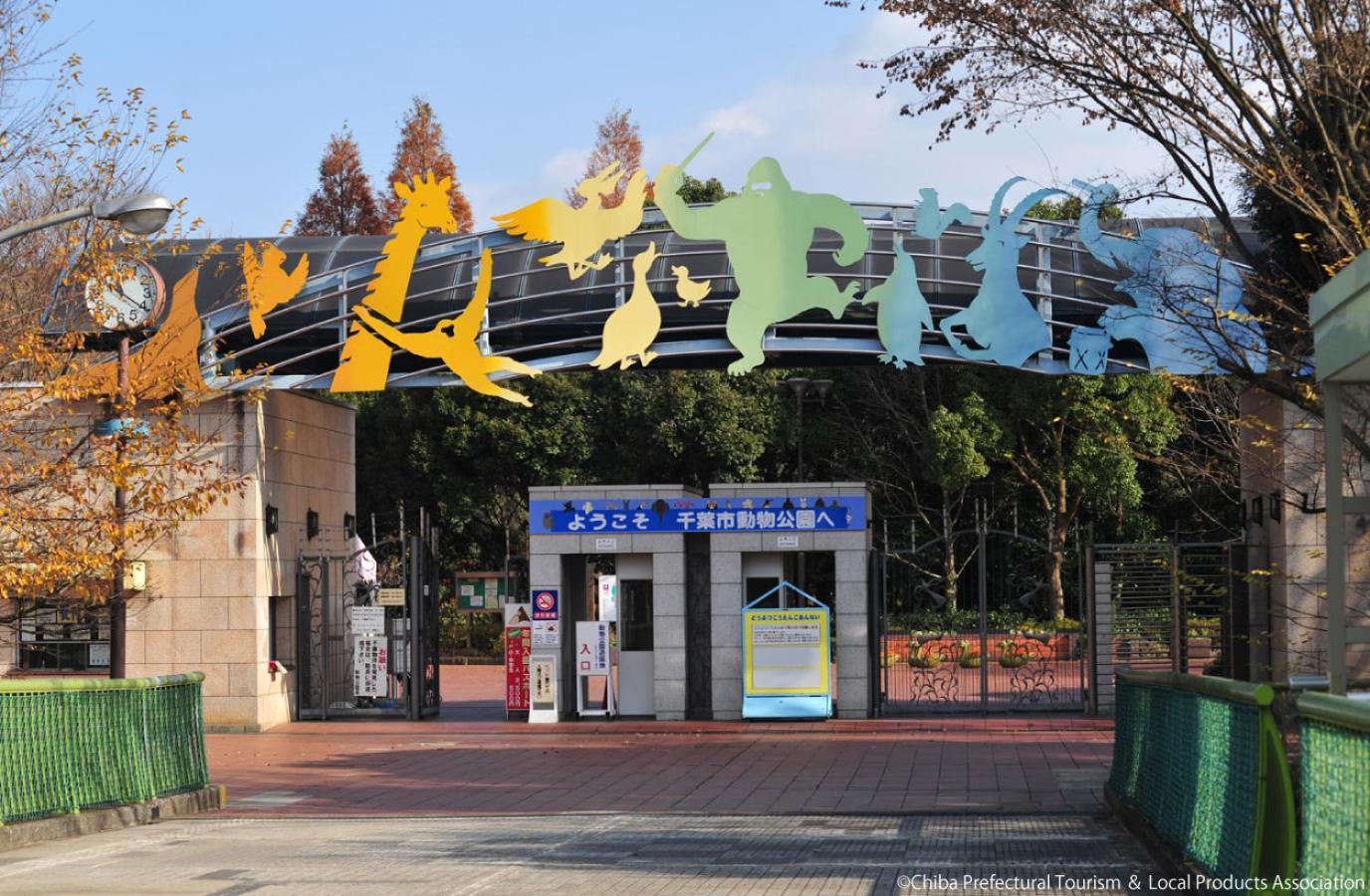 Apa Hotel Chiba Ekimae Luaran gambar