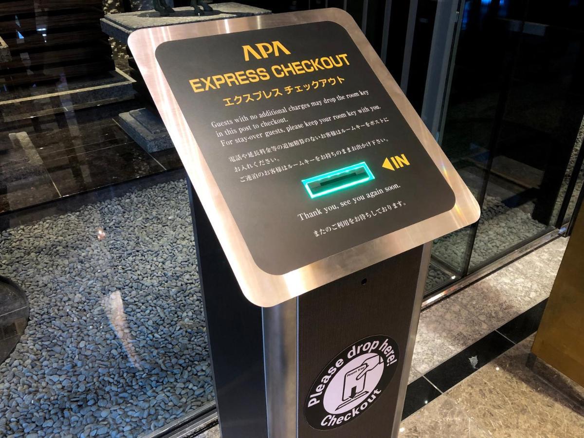 Apa Hotel Chiba Ekimae Luaran gambar