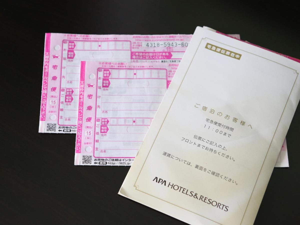 Apa Hotel Chiba Ekimae Luaran gambar