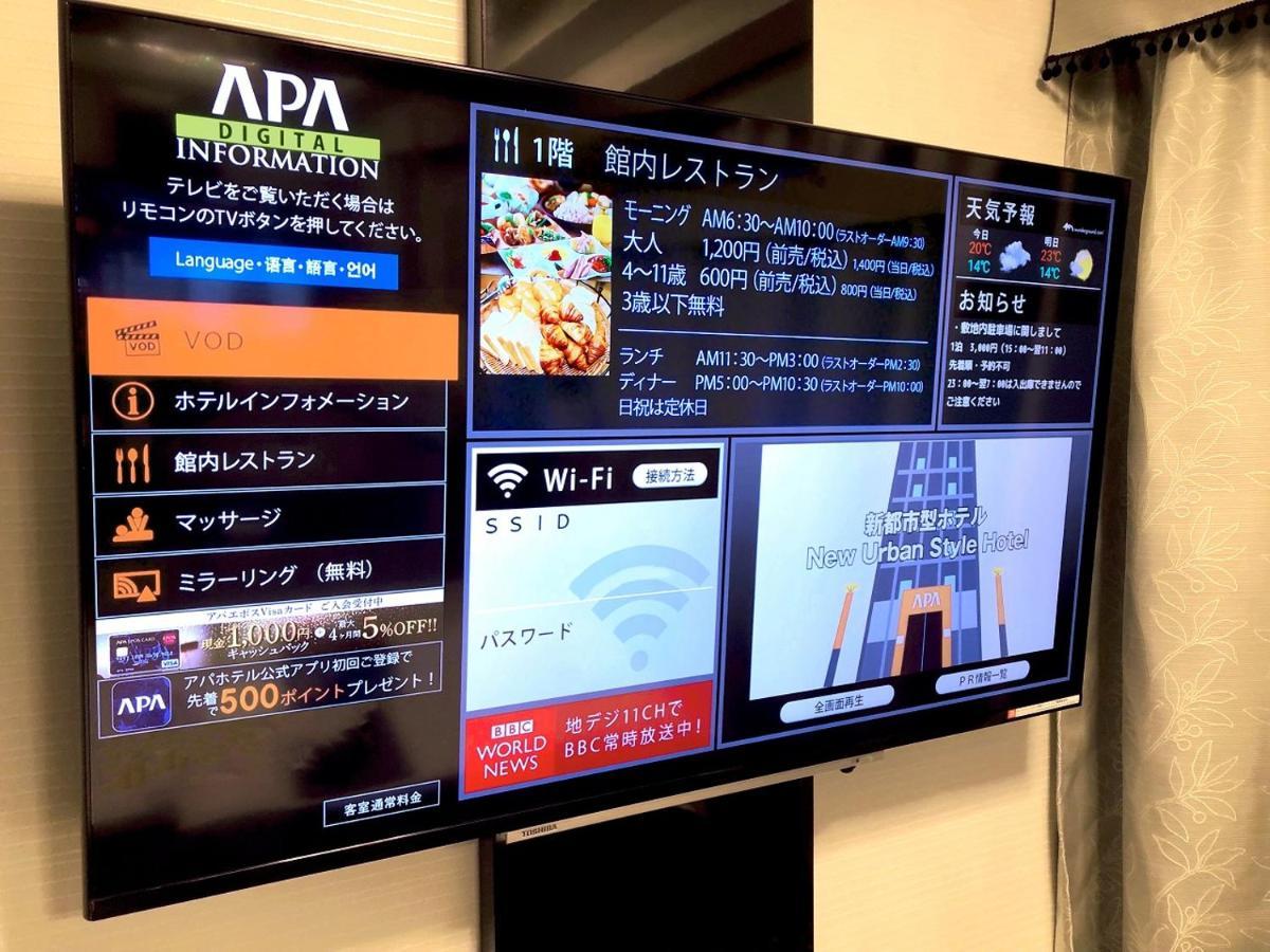 Apa Hotel Chiba Ekimae Luaran gambar